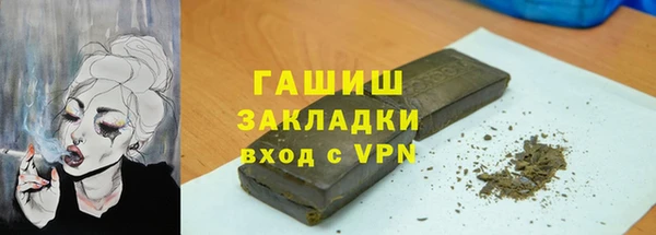 mdpv Арсеньев