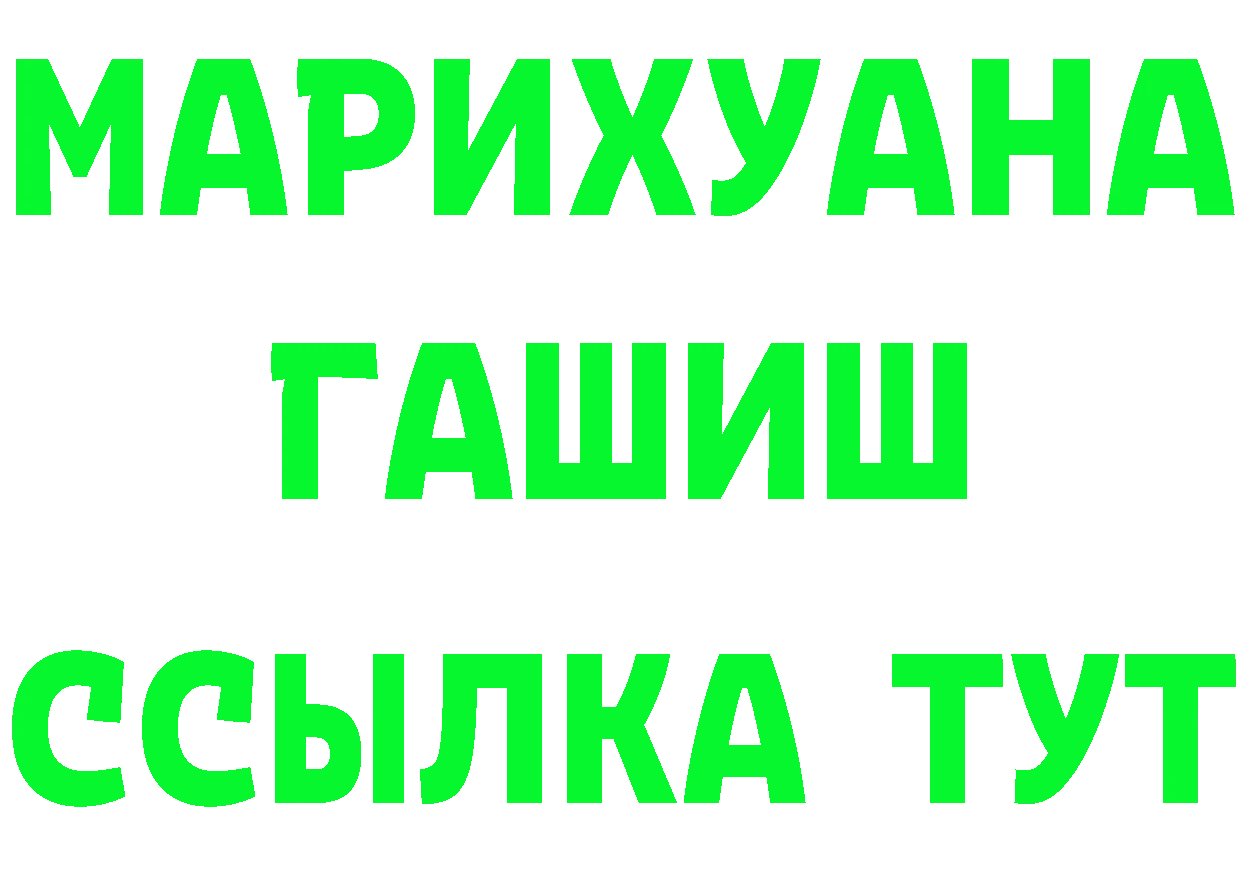 КЕТАМИН VHQ как зайти shop гидра Спасск-Рязанский